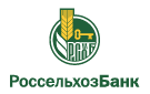 Банк Россельхозбанк в Новинках (Нижегородская обл.)